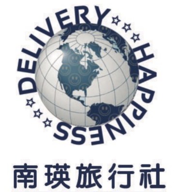 南瑛旅行社 Logo